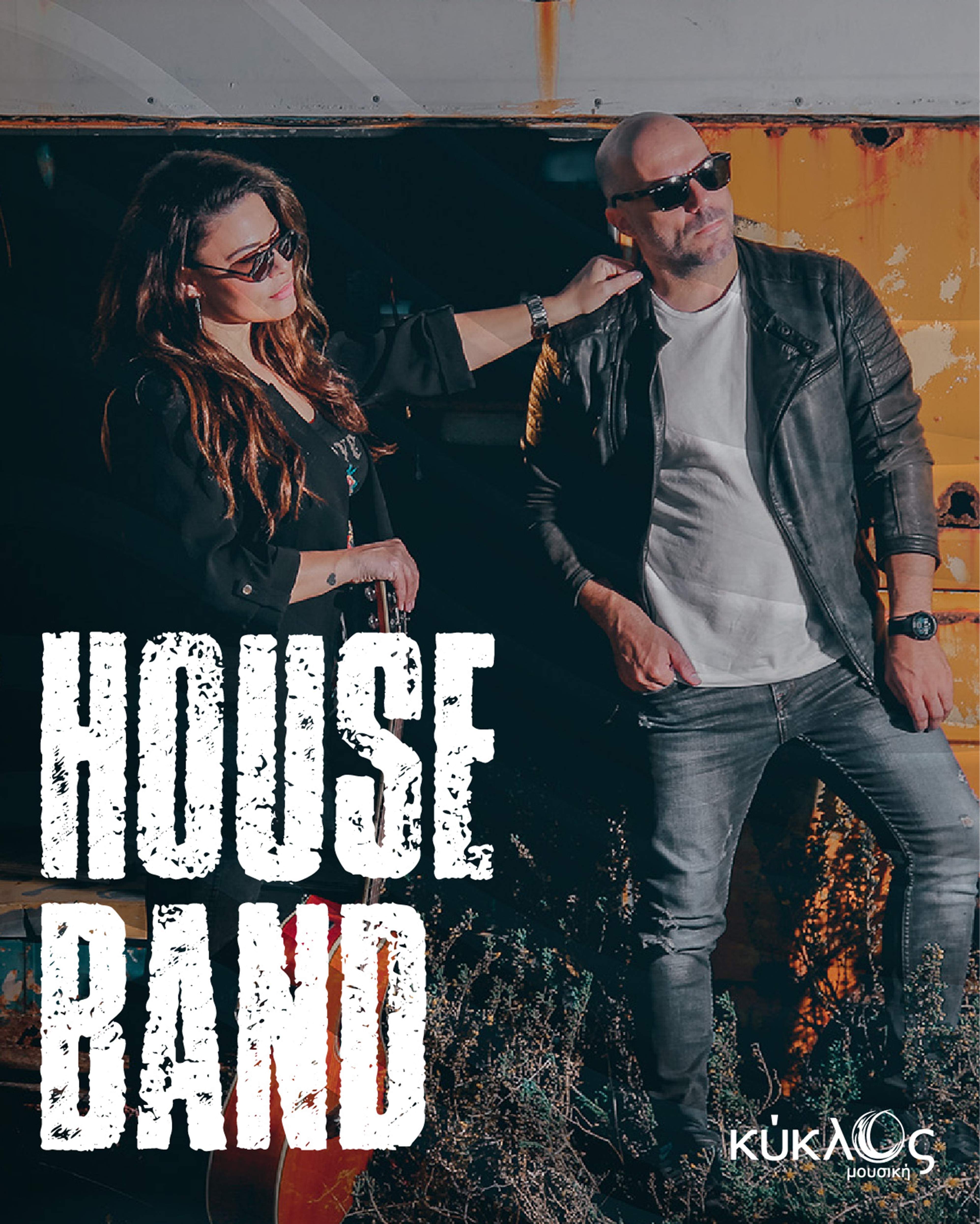 Kyklos House Band